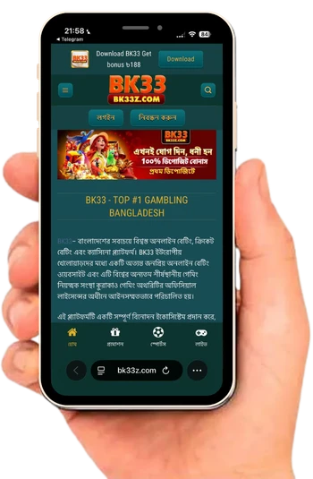 bk33-app